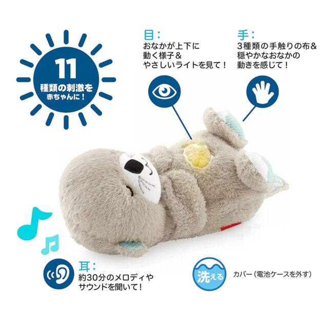 Nutria de Peluche Musical Fisher-Price con Luz y Movimiento - Image 3
