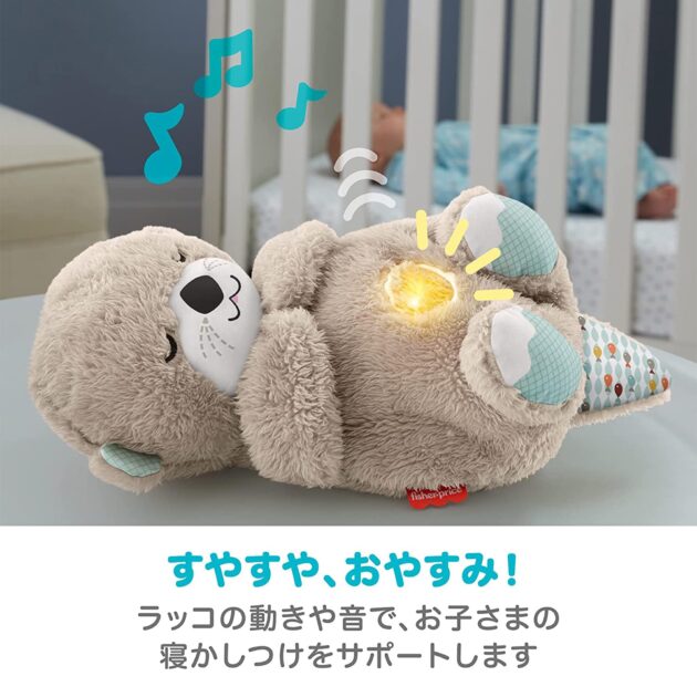Nutria de Peluche Musical Fisher-Price con Luz y Movimiento - Image 4
