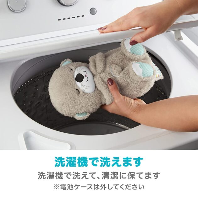 Nutria de Peluche Musical Fisher-Price con Luz y Movimiento - Image 6