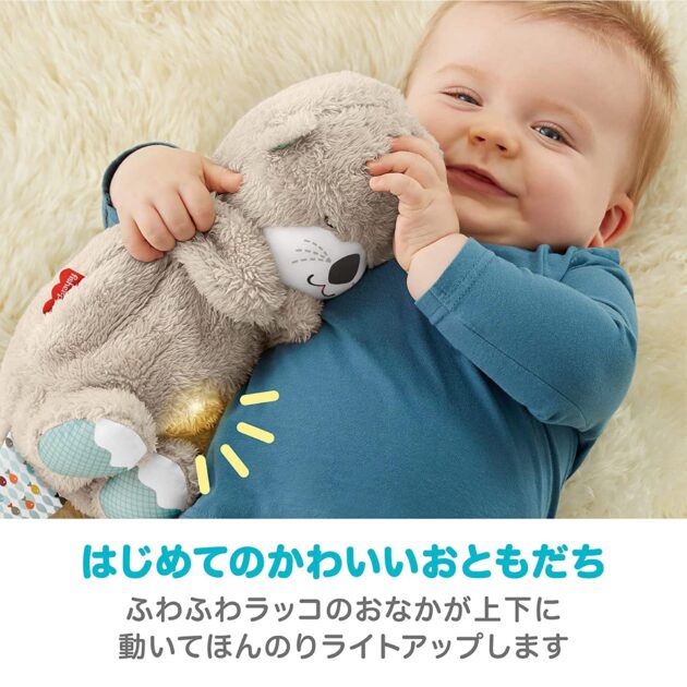 Nutria de Peluche Musical Fisher-Price con Luz y Movimiento - Image 7